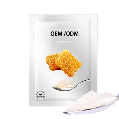 温州市_广州源头OEM加工贴牌 补水保湿面膜OEM