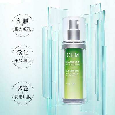温州市_抗初老精华液OEM