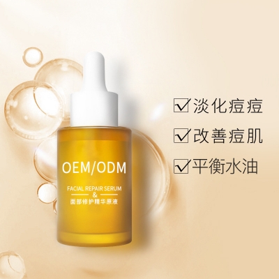 温州市_祛痘精华原液OEM