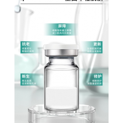 温州市_Ⅲ型胶原蛋白OEM 轻yi美 激活胶原蛋白再生