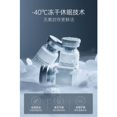 温州市_Ⅲ型胶原蛋白填充