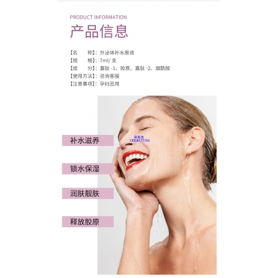 温州市_仪器导入式_水光动能素