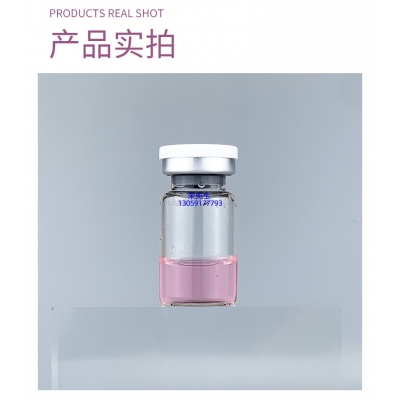温州市_谷胱甘肽+传明酸外泌体精华_水光动能素