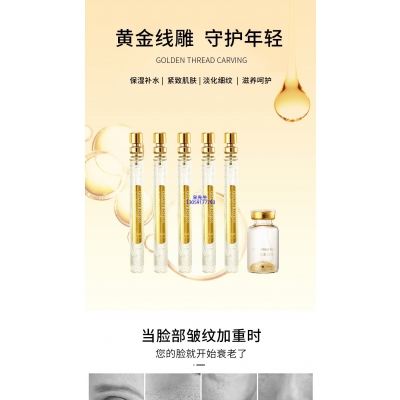 温州市_黄金线雕OEM代加工