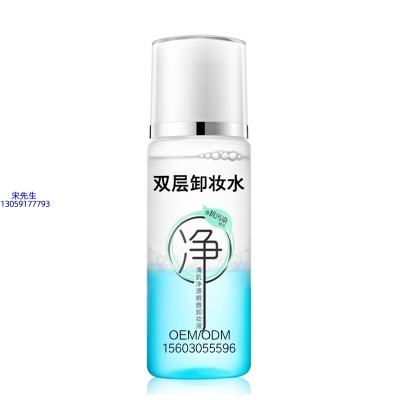 温州市_卸妆水 双层卸妆水 深沉清洁彩妆无残留双层水油卸妆水