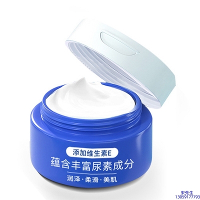 温州市_维E尿素霜 面部身体尿素精华霜 透明质酸维E凡士林尿素霜