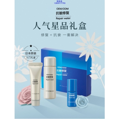 温州市_人参滋养抗衰套装