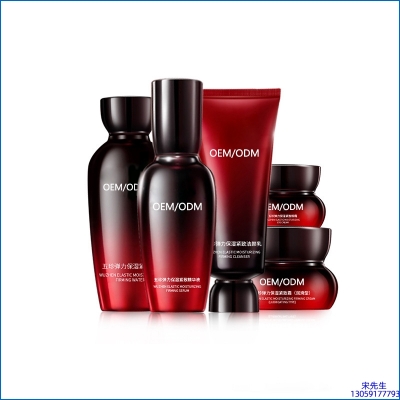 温州市_五珍弹力保湿套装