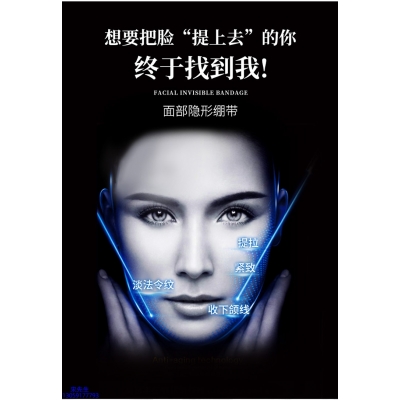 温州市_逆龄修护青春素