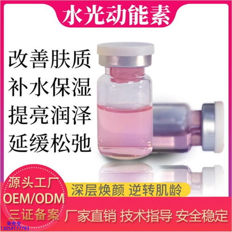 温州市_水光的玻尿酸有什么不同?