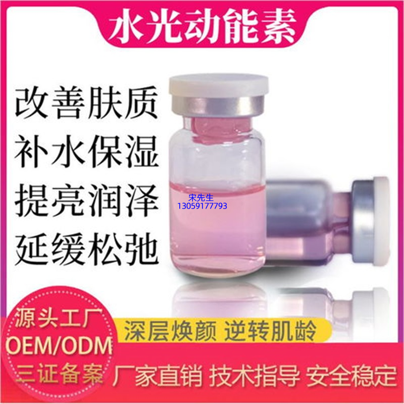 温州市_水光动能素图片
