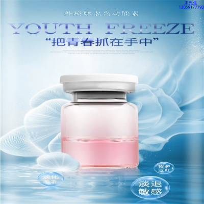 温州市_水光和有针区别