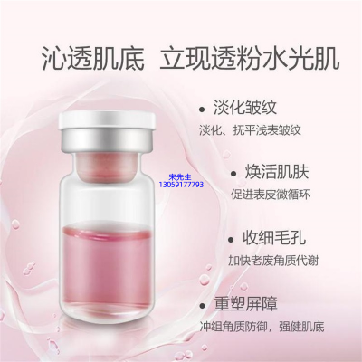 温州市_水光动能素亮肤