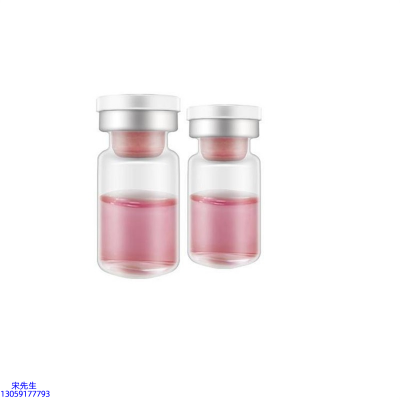 温州市_水光动能素OEM代加工贴牌