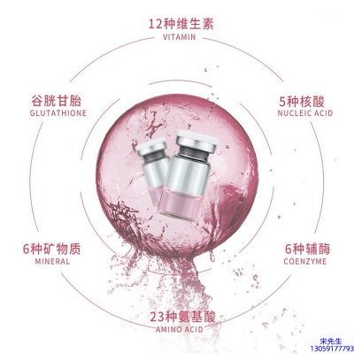 温州市_水光动能素精华原液现在最好有哪些?