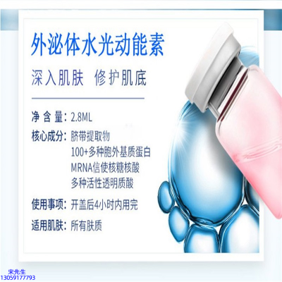 温州市_水光效果怎么样？