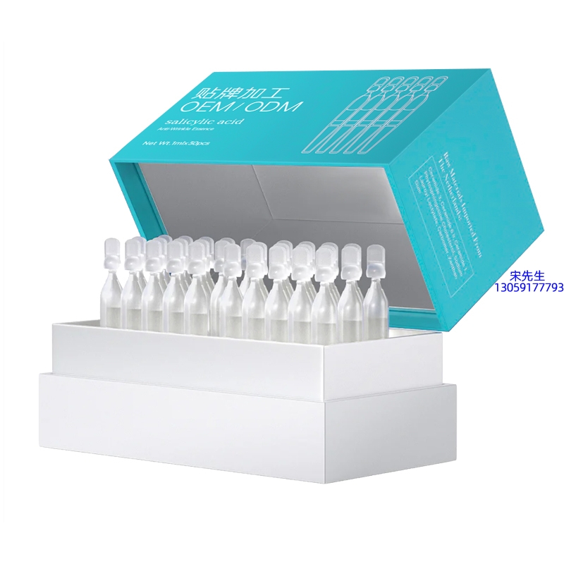 温州市_依克多因舒润次抛精华液（30支）