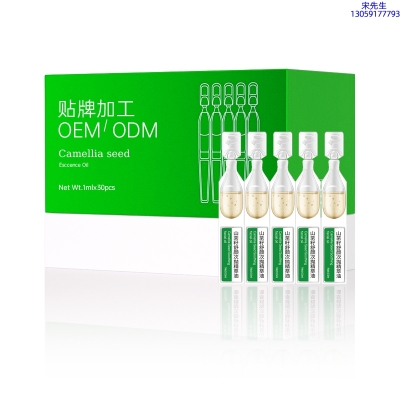 温州市_山茶籽舒颜次抛精萃油